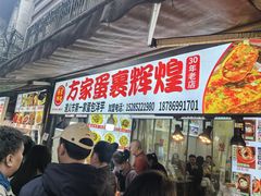 -捞沙巷