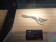 -荆州博物馆