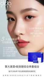 -雅曼妮spa美容养生