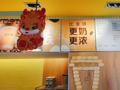 -麦当劳(玉桥中路店)