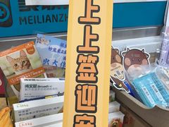 -美联众合爱康动物医院•复杂内科•肿瘤科•牙科•腔镜诊疗中心
