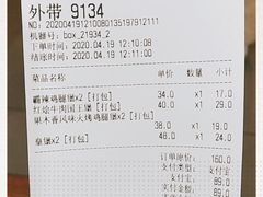 -汉堡王(龙德广场店)