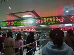 -珠海拱北口岸