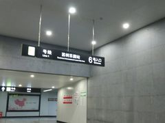 -狮子山(地铁站)