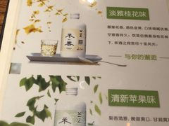菜单-阿里家·新疆烤肉酒場 by MIG
