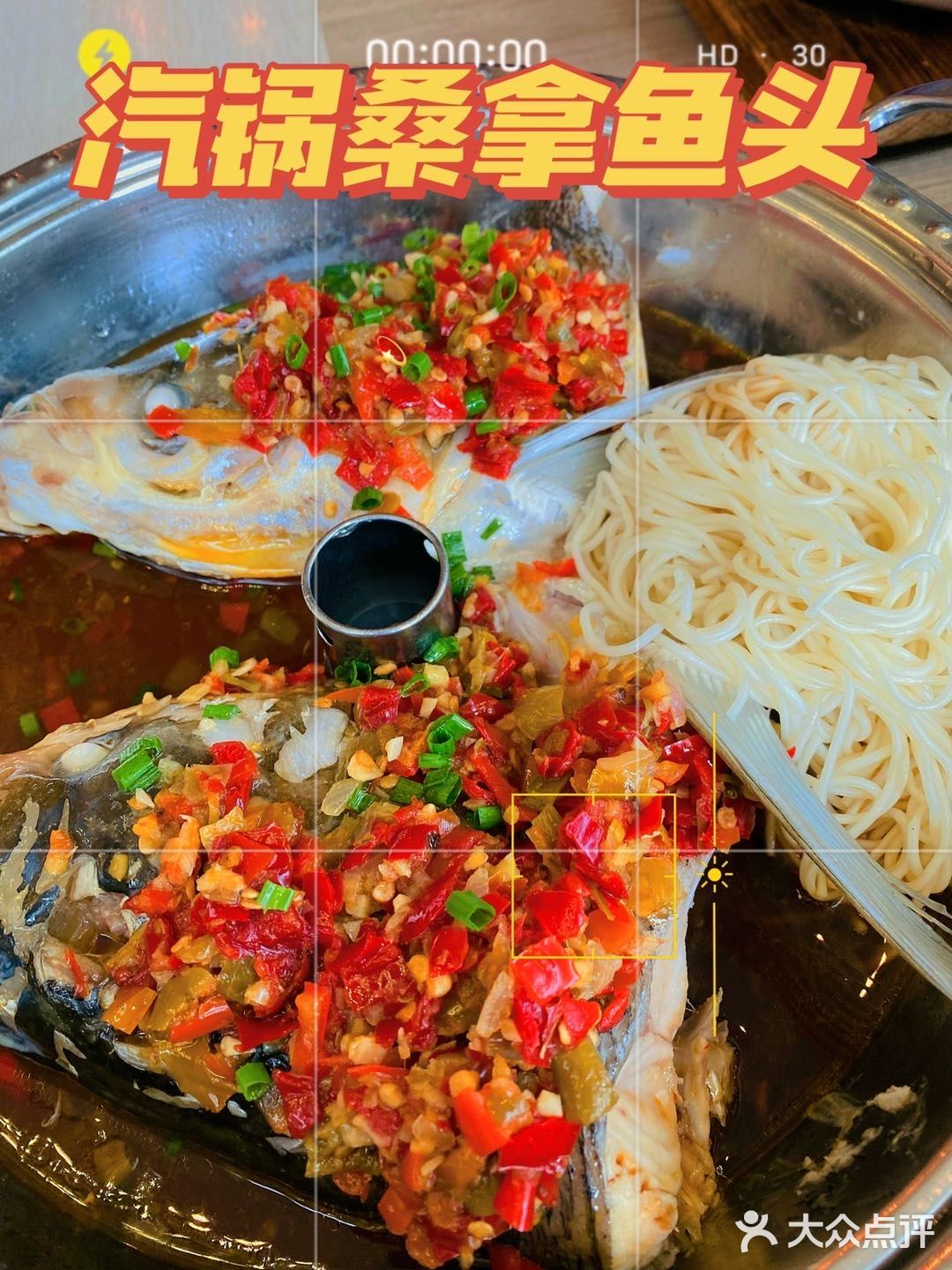 太兴餐厅晚市新品，八大滋味，兴动夜晚