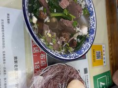 -尔力新疆丸子汤(北屯店)
