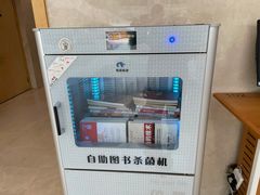 -厦门市图书馆(集美新城馆区)