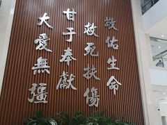 -天津医科大学肿瘤医院(本部院区)