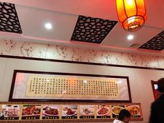 -范记靖远羊羔肉(博物馆店)