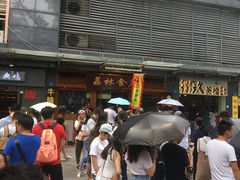 -荔林食店(西华路店)