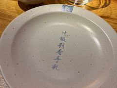 -山海蟹庐·海鲜糟粕醋火锅(慈溪店)
