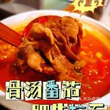 来一碗新鲜出炉的味千拉面~🉑