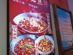 -川正旺江湖菜(三元桥店)