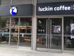 -瑞幸咖啡(紫金数码园店)