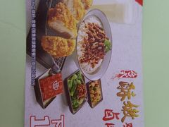 -永和大王(一口茶豆浆|花香豆更香·碧榕湾店)