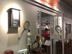 -七寸飝大饭店(马场店)