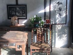 -西塘人家•黑金冠本地好店