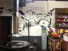 -浩文烧烤