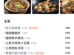 -吃饭皇帝大(合生汇店)