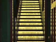 -思南书局(复兴中路店)