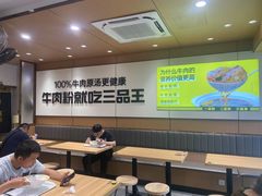 -三品王(长堽店)