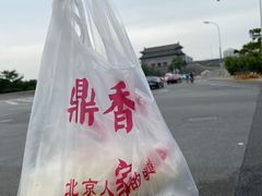 -鼎香润(德胜门内店)