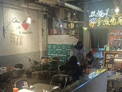 -有局·成都市井烧烤·精酿啤酒(双楠店)