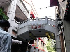 -骏骏牛肉粉店(吉庆街店)