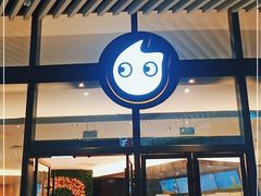 门面-CoCo都可(东城国贸店)