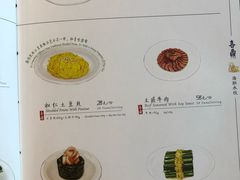 菜单-喜鼎海胆水饺(星海湾壹号店)