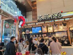 -茶颜悦色(重庆英利大融城LG层店)