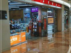 -新华书店(虹悦城店)