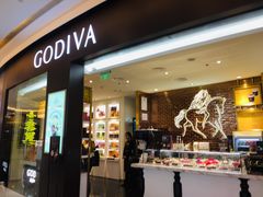 门面-GODIVA(海岸城店)