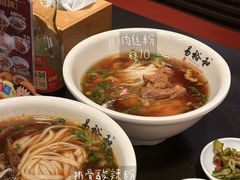 -易裕和·长沙米粉(竹塘西路店)