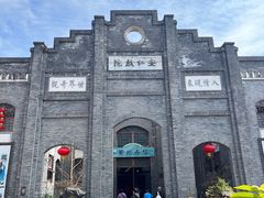 -安仁古镇