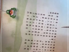 -百春原湖南牛肉粉(百联世纪店)