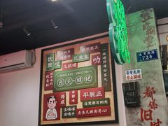 -西关明记肠粉(广钢店)