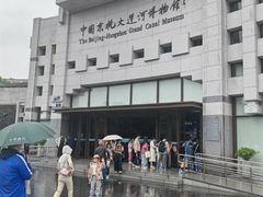 -中国京杭大运河博物馆