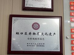 -章氏(广粤路店)