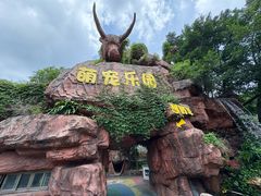 -牛鱼嘴原始生态风景区