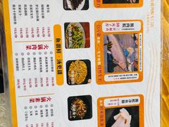 -鱼醉无骨鱼·中山脆肉鲩(荔湾路店)