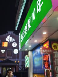 -秦·专注剪发