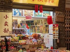 -长沙文和友(海信广场店)