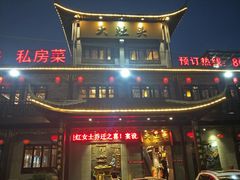门面-大灶头·新昌菜(中国茶市店)