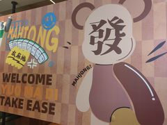 -丽达购物中心(崂山店)