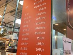 -龙记香港茶餐厅(久光百货店)