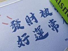 -科技园文体中心羽毛球馆