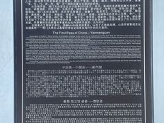 -雁门关景区