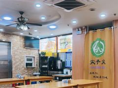 -清真·尖子尖牛肉面(王府井店)